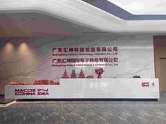 Selamat datang di C idea: Sekilas tentang dedikasi kami untuk kualitas pembuatan tablet dan integritas